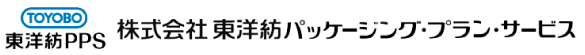 株式会社 東洋紡パッケージング・プラン・サービス